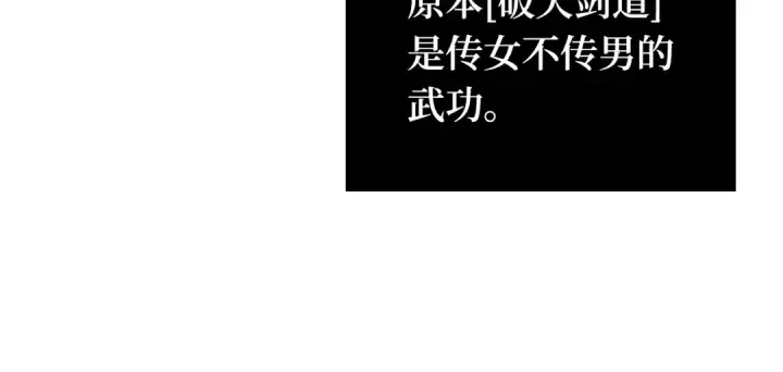 漫画《全知读者视角》280 崭新的传说（5）第165张图
