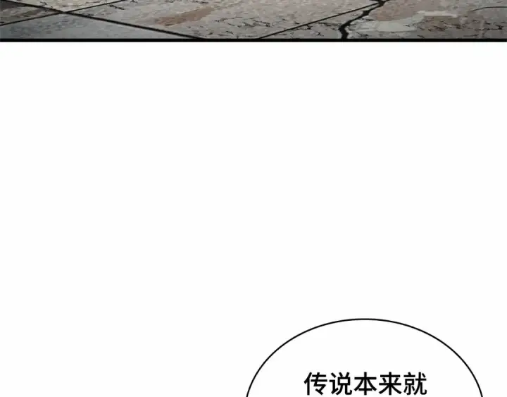 漫画《全知读者视角》280 崭新的传说（5）第169张图