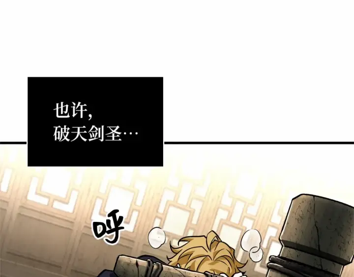 漫画《全知读者视角》280 崭新的传说（5）第172张图