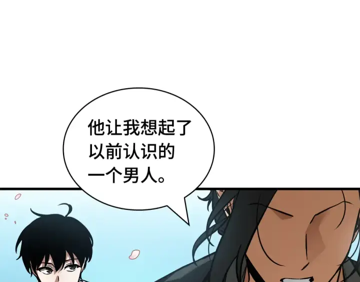 漫画《全知读者视角》280 崭新的传说（5）第178张图