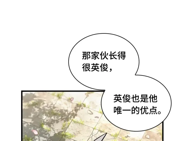 漫画《全知读者视角》280 崭新的传说（5）第180张图