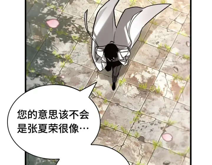 漫画《全知读者视角》280 崭新的传说（5）第181张图