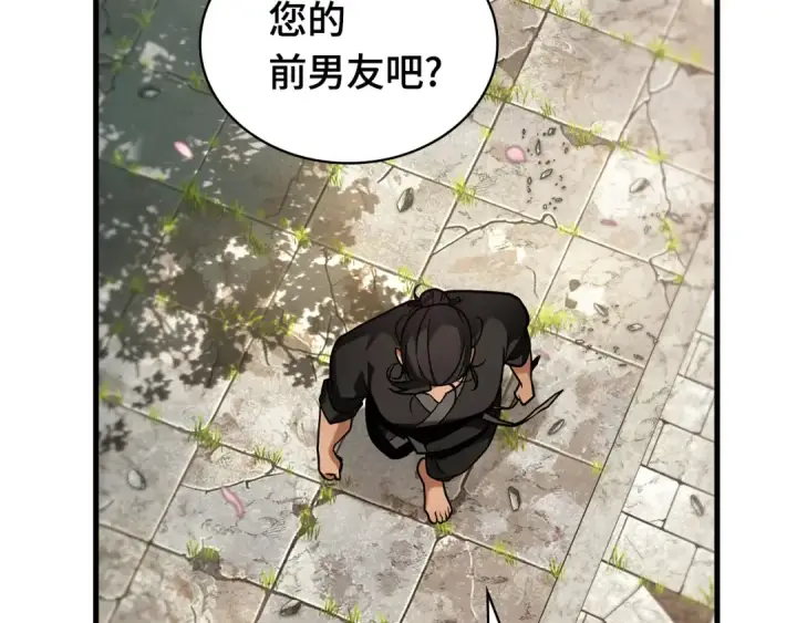 漫画《全知读者视角》280 崭新的传说（5）第182张图
