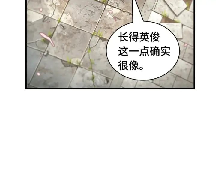 漫画《全知读者视角》280 崭新的传说（5）第183张图