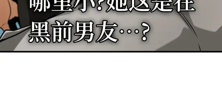漫画《全知读者视角》280 崭新的传说（5）第189张图