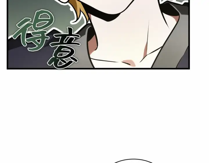 漫画《全知读者视角》280 崭新的传说（5）第19张图