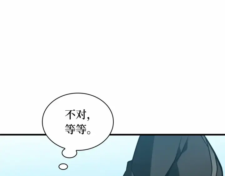 漫画《全知读者视角》280 崭新的传说（5）第190张图