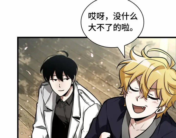 漫画《全知读者视角》280 崭新的传说（5）第20张图