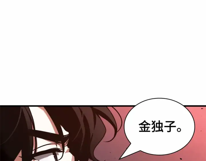 漫画《全知读者视角》280 崭新的传说（5）第211张图