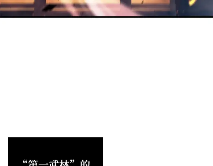 漫画《全知读者视角》280 崭新的传说（5）第220张图