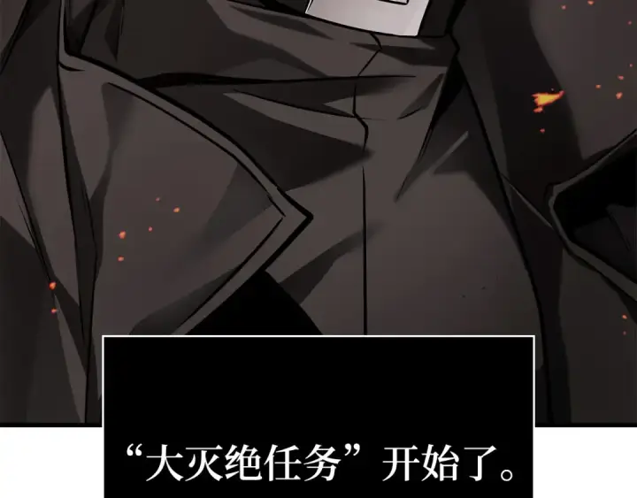 漫画《全知读者视角》280 崭新的传说（5）第225张图