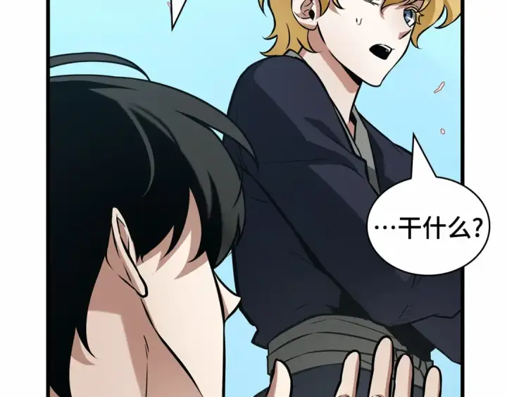 漫画《全知读者视角》280 崭新的传说（5）第23张图