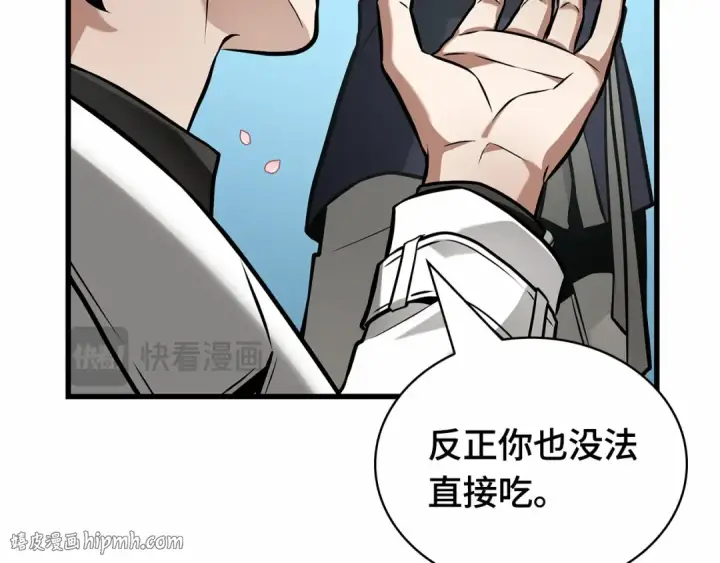 漫画《全知读者视角》280 崭新的传说（5）第24张图