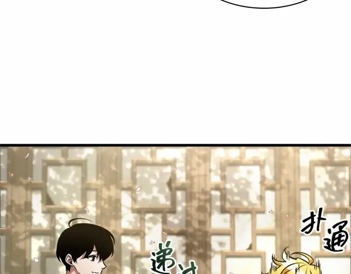 漫画《全知读者视角》280 崭新的传说（5）第28张图