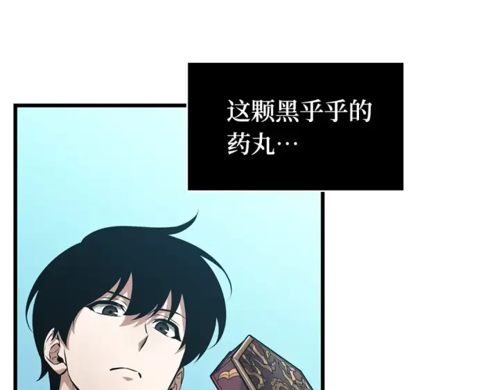 漫画《全知读者视角》280 崭新的传说（5）第31张图