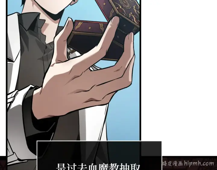 漫画《全知读者视角》280 崭新的传说（5）第32张图
