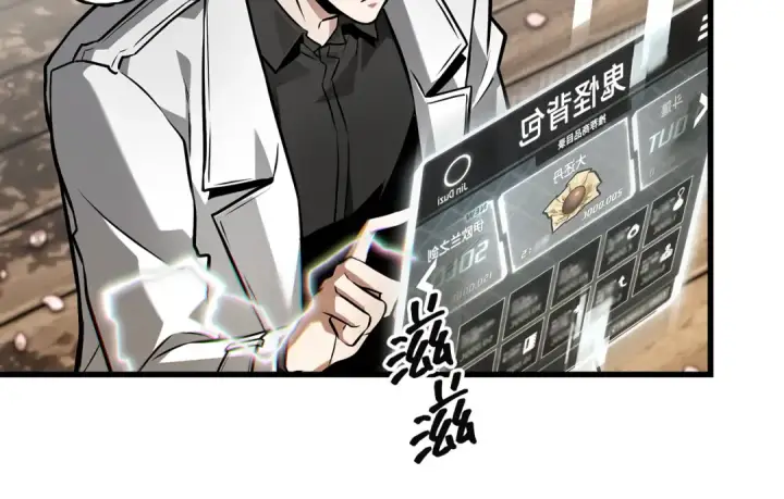 漫画《全知读者视角》280 崭新的传说（5）第41张图