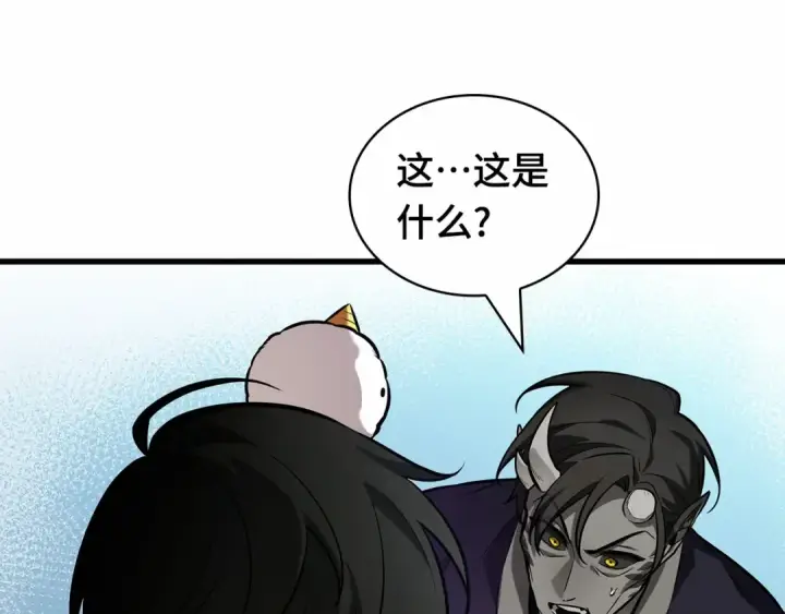 漫画《全知读者视角》280 崭新的传说（5）第51张图