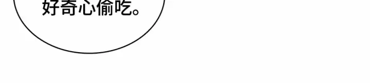 漫画《全知读者视角》280 崭新的传说（5）第53张图