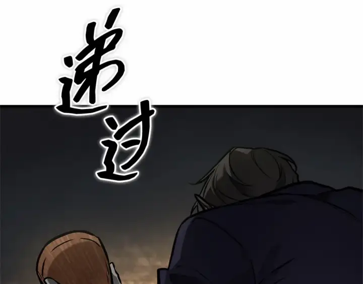 漫画《全知读者视角》280 崭新的传说（5）第61张图