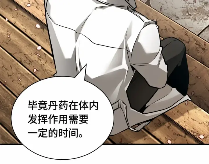 漫画《全知读者视角》280 崭新的传说（5）第69张图
