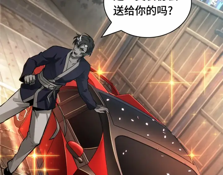 漫画《全知读者视角》280 崭新的传说（5）第73张图