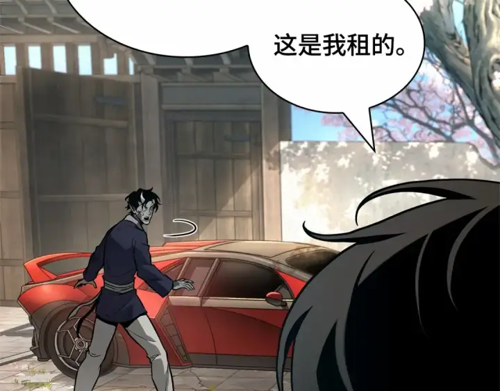 漫画《全知读者视角》280 崭新的传说（5）第77张图
