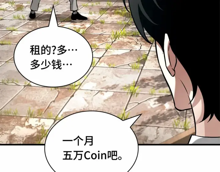 漫画《全知读者视角》280 崭新的传说（5）第78张图