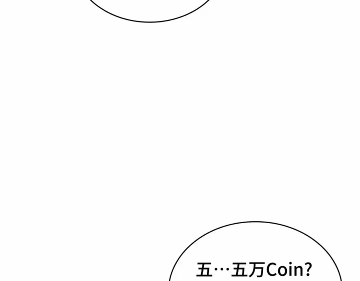 漫画《全知读者视角》280 崭新的传说（5）第79张图