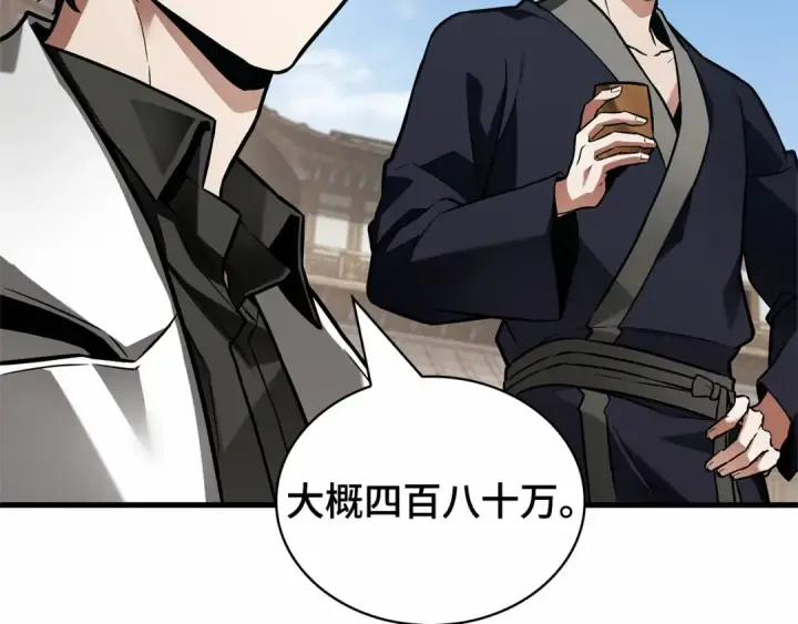 漫画《全知读者视角》280 崭新的传说（5）第81张图