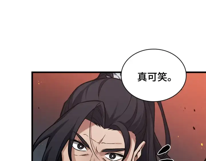 漫画《全知读者视角》281 魔王选拔战（1）第103张图