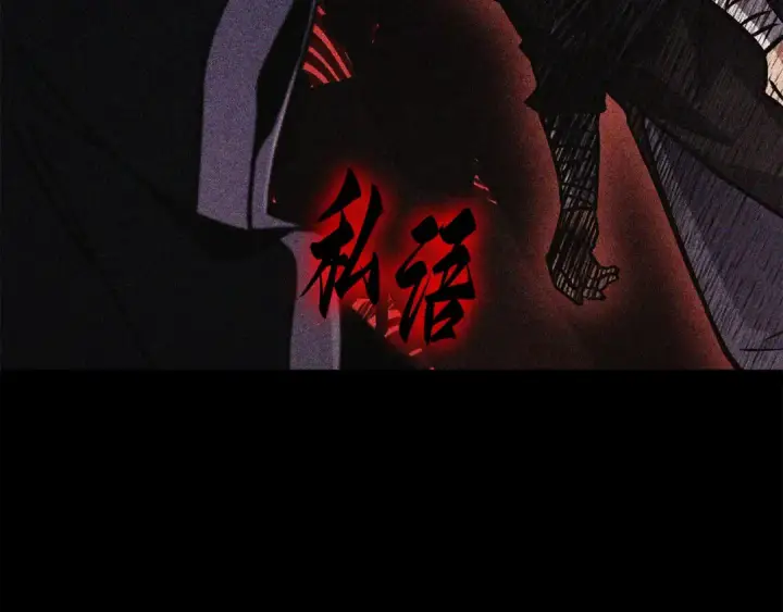 漫画《全知读者视角》281 魔王选拔战（1）第126张图