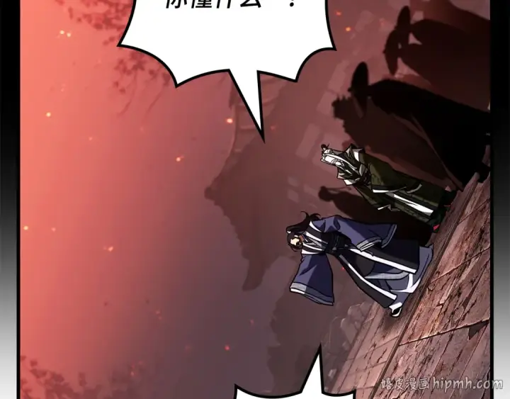 漫画《全知读者视角》281 魔王选拔战（1）第128张图