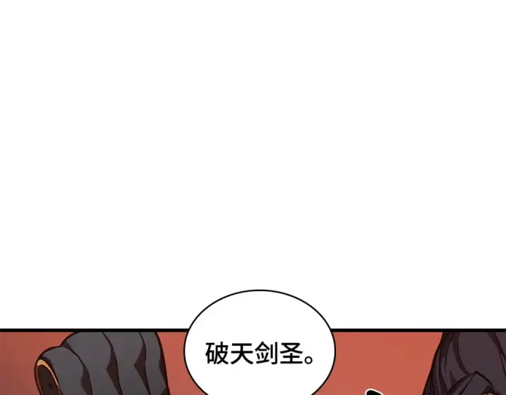 漫画《全知读者视角》281 魔王选拔战（1）第130张图
