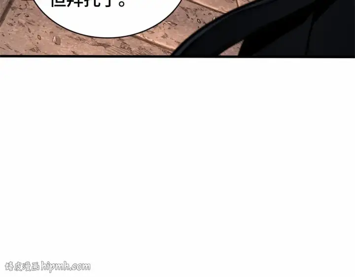 漫画《全知读者视角》281 魔王选拔战（1）第136张图