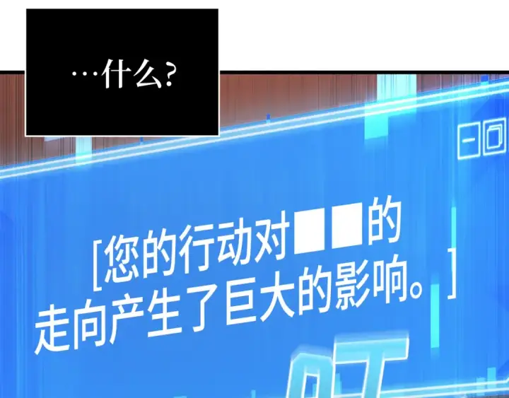 漫画《全知读者视角》281 魔王选拔战（1）第150张图