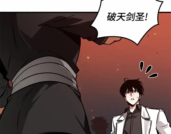 漫画《全知读者视角》281 魔王选拔战（1）第161张图