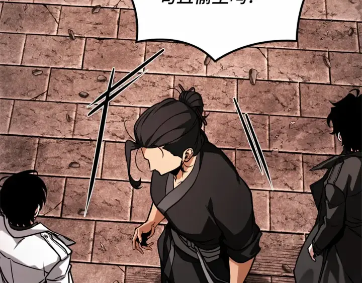 漫画《全知读者视角》281 魔王选拔战（1）第165张图