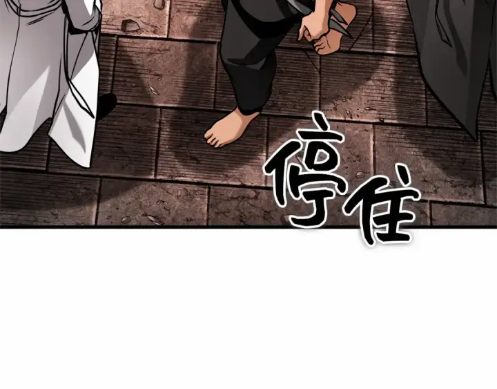 漫画《全知读者视角》281 魔王选拔战（1）第166张图