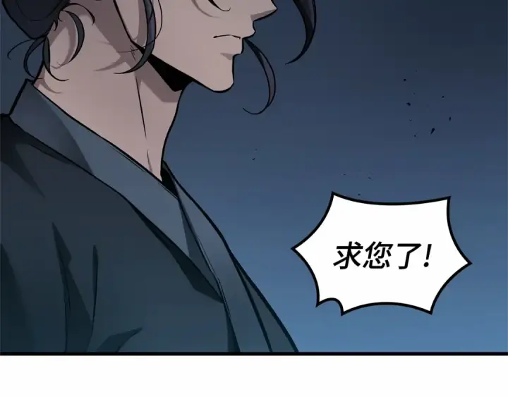 漫画《全知读者视角》281 魔王选拔战（1）第187张图