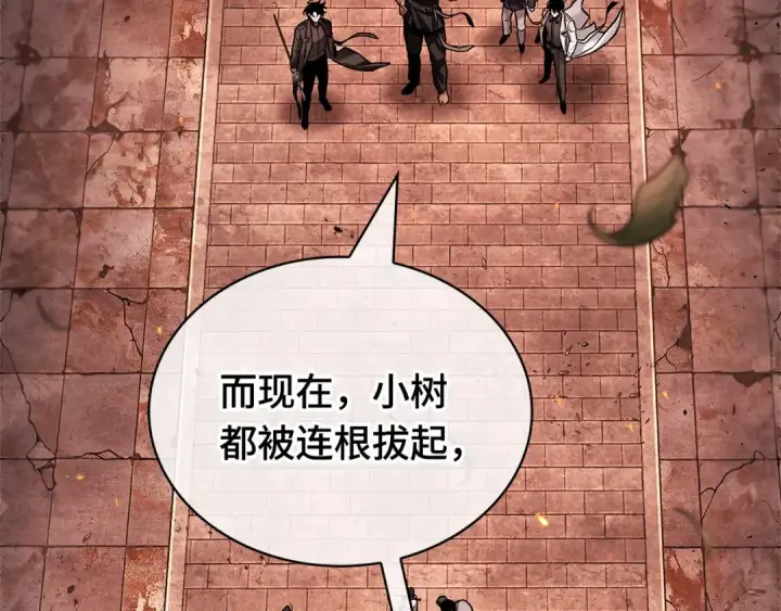 漫画《全知读者视角》281 魔王选拔战（1）第191张图