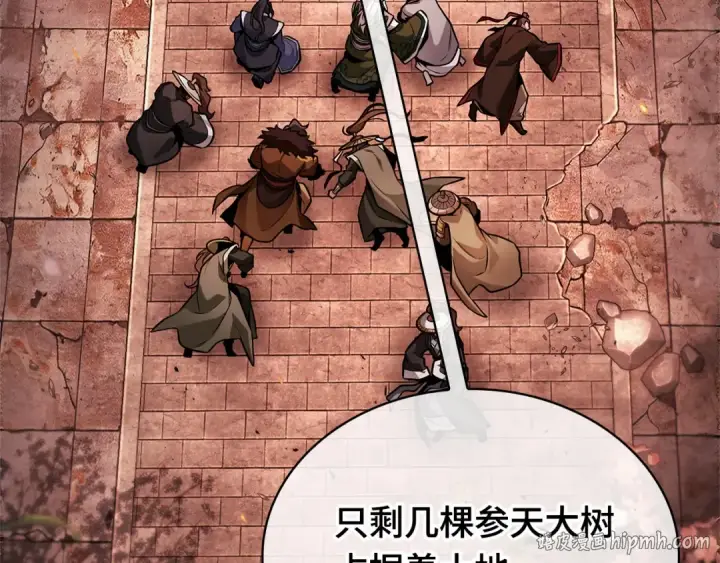 漫画《全知读者视角》281 魔王选拔战（1）第192张图