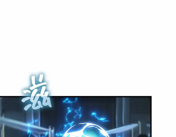 漫画《全知读者视角》281 魔王选拔战（1）第202张图