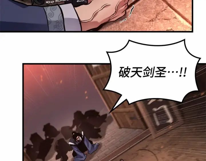 漫画《全知读者视角》281 魔王选拔战（1）第213张图