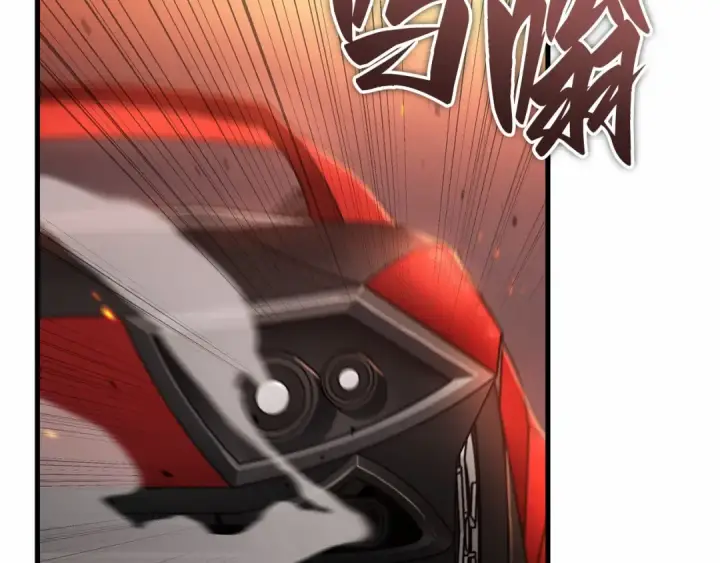 漫画《全知读者视角》281 魔王选拔战（1）第219张图