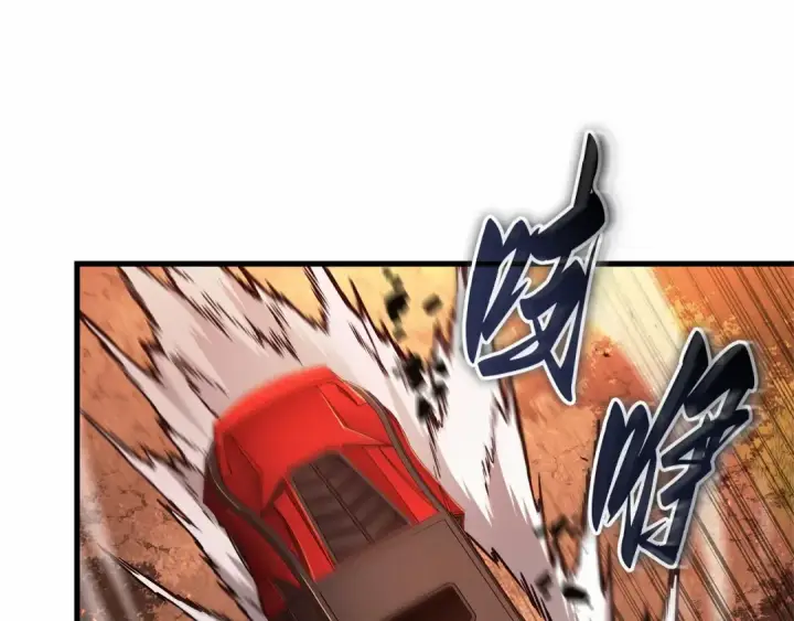 漫画《全知读者视角》281 魔王选拔战（1）第221张图