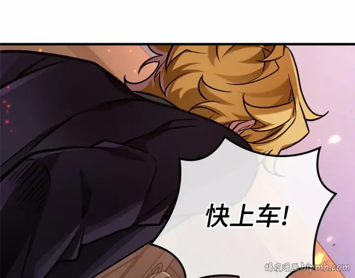 漫画《全知读者视角》281 魔王选拔战（1）第224张图