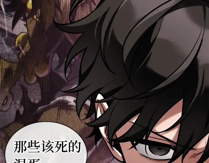 漫画《全知读者视角》281 魔王选拔战（1）第39张图