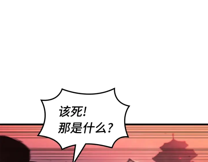 漫画《全知读者视角》281 魔王选拔战（1）第47张图