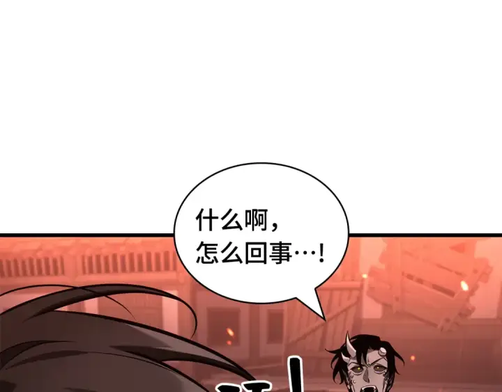 漫画《全知读者视角》281 魔王选拔战（1）第50张图